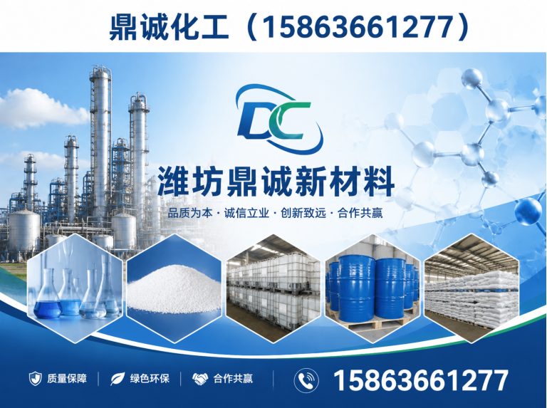 青州市煤矿防火阻化剂展示图